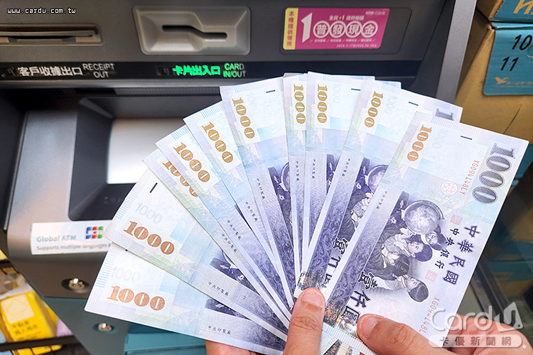 11月啟普發萬元現金,各銀行祭出抽獎搶市,以送輝達股票最猛(圖/卡優新聞網)
