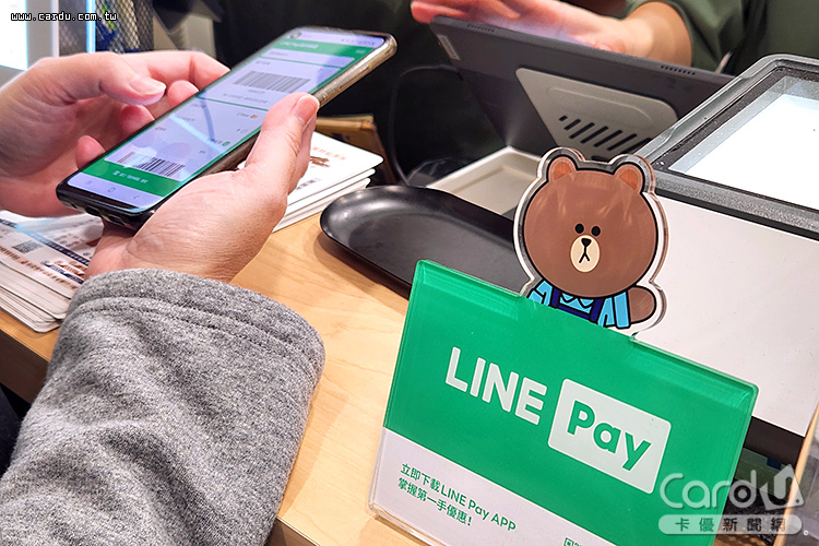 LINE Pay Money開通,註冊人數破200萬人打破史上最快紀錄(圖/卡優新聞網)