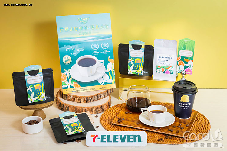 「阿里山豆御香藝伎咖啡」手沖價格2000元,打破天花板(圖/7-ELEVEN 提供)