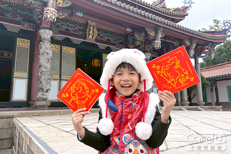 台北孔廟春節期間舉辦「翰墨賀歲・駿馬迎春」系列活動(圖/台北市政府 提供)