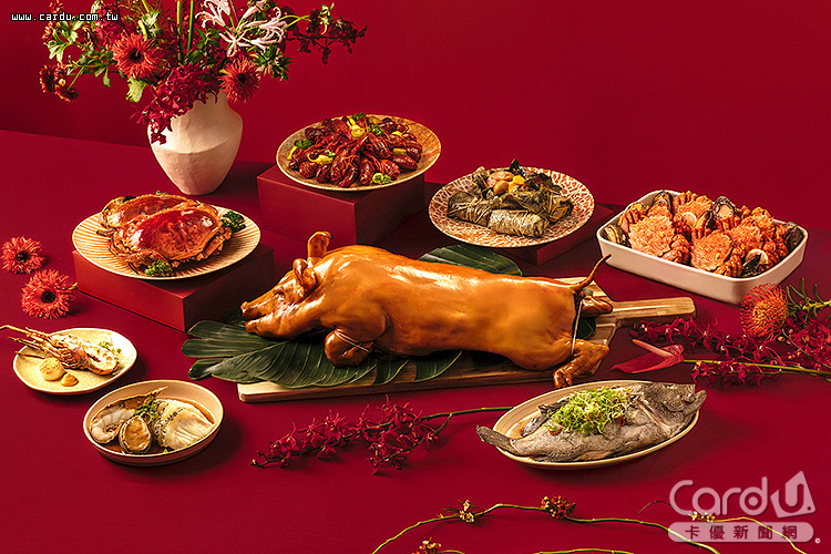 「駿馬迎春-莫內饗宴」推出9大珍饌,同時獻上整隻烤乳豬(圖/煙波集團 提供)