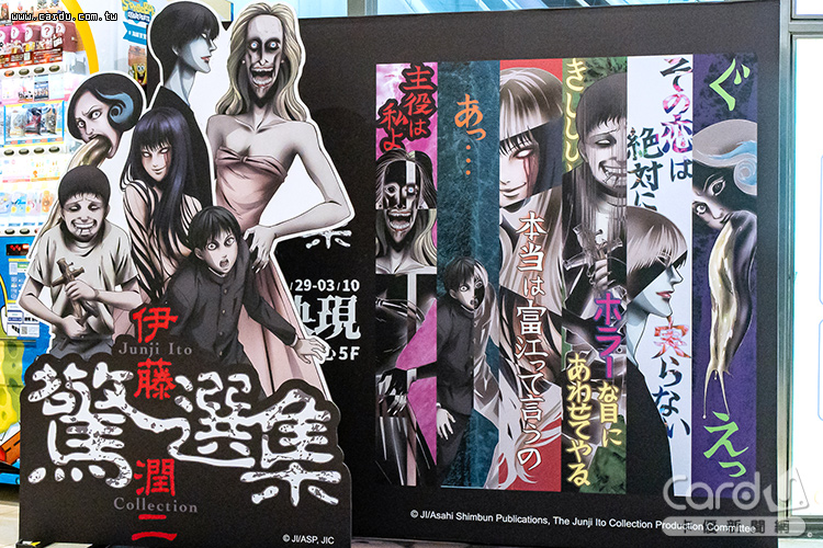 伊藤潤二驚選集《富江映現》角色合照牆,讓人又怕又想拍照(圖/夢時代 提供)