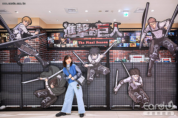 進擊巨人衝進統一時代 女鬼富江現身夢時代