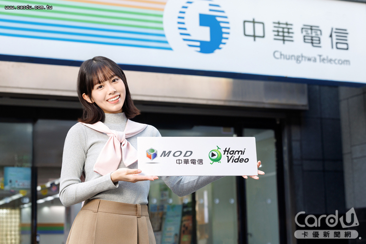 台灣大攜Amazon推影音 中華電信訂串流加贈點