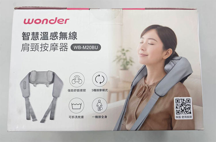 永豐保倍卡首刷禮開箱：智慧溫感肩頸按摩器與雙電壓旅行鍋實用好禮分享