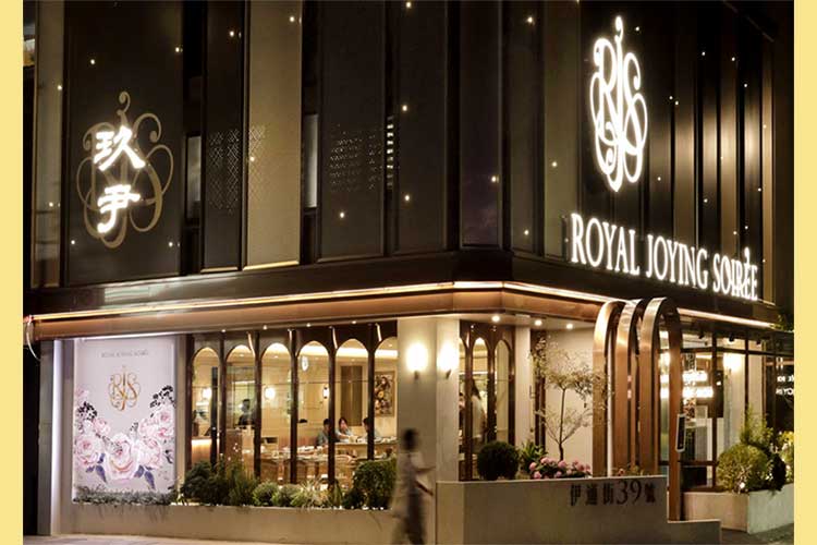 玖尹餐廳使用永豐卡享9折優惠｜卡優新聞網