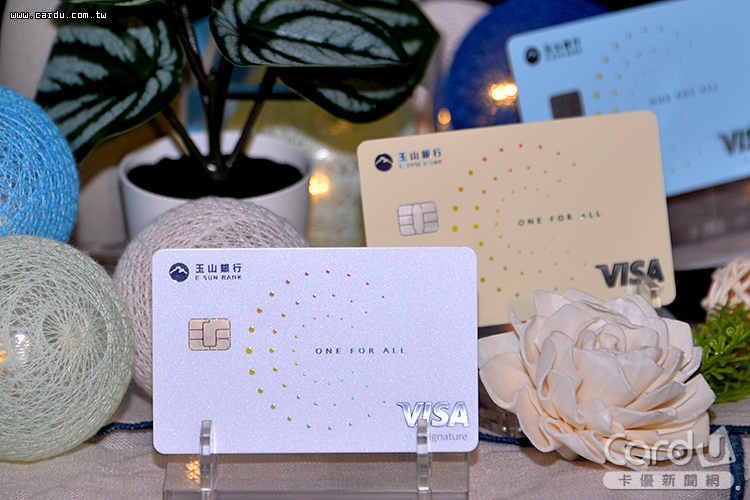 玉山金2025年賺343億 信用卡布局朝4大面向