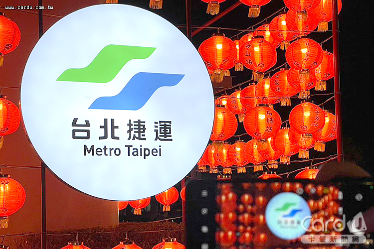 台北捷運圓山站設置燈籠牆與大型積木機器人供民眾打卡(圖/台北市政府 提供)
