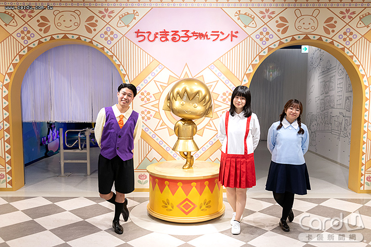在 S-Pulse Dream Plaza 的「櫻桃小丸子樂園」中打卡留念(圖/風尚精選 提供)