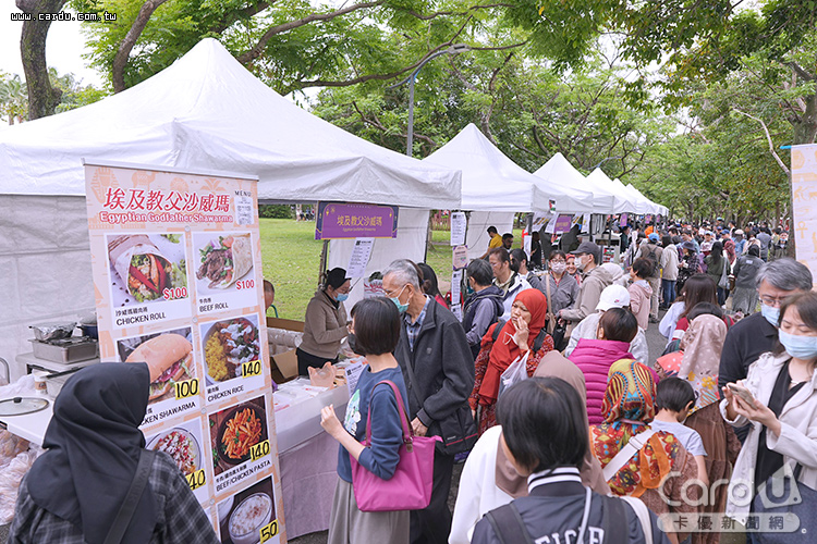 「同慶開齋再聚台北」有清真市集、草地同樂與文化體驗(圖/台北市政府 提供)