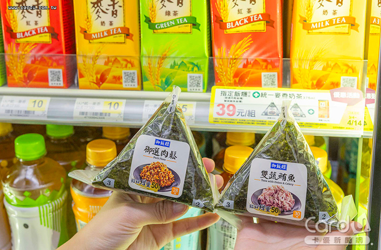 百款早餐搭配指定飲品或CITY CAFÉ,最低45元就吃很飽(圖/7-ELEVEN 提供)