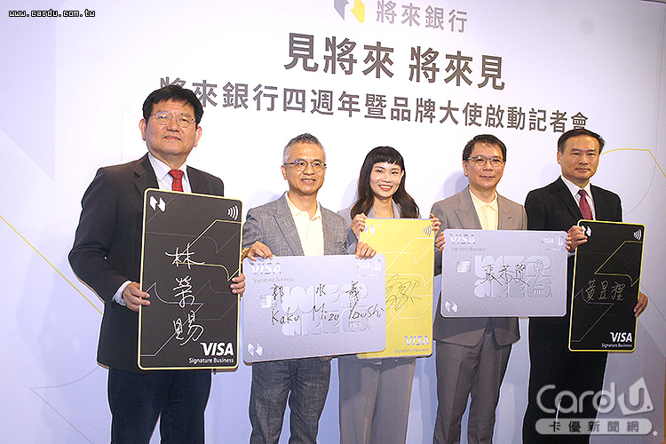 祭出「調結構、擴規模、拉利差」3策略,加強服務深度與廣度(圖/卡優新聞網)