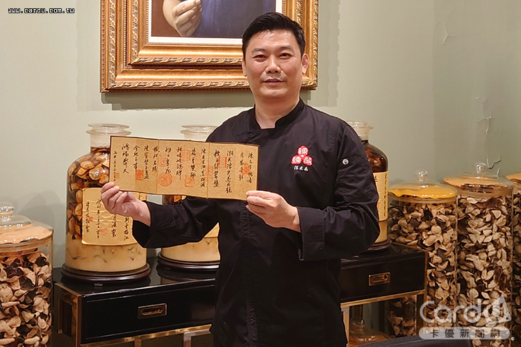 「陳皮陳家宴」以主廚珍藏20多年的老陳皮入饌(圖/台北喜來登 提供)