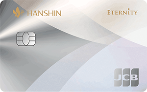 中國信託_漢神聯名卡_JCB極緻卡
