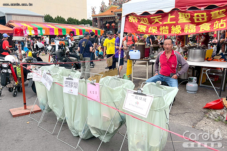 大甲媽遶境期間進行垃圾分類、提袋回收及環保互動宣導(圖/台中市政府 提供)