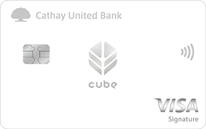 CUBE卡MasterCard鈦金商務卡