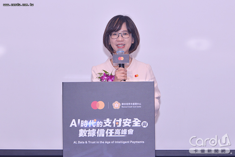 萬事達卡推動代理人身分識別、授權規則設計與多層防護體系(圖/卡優新聞網)