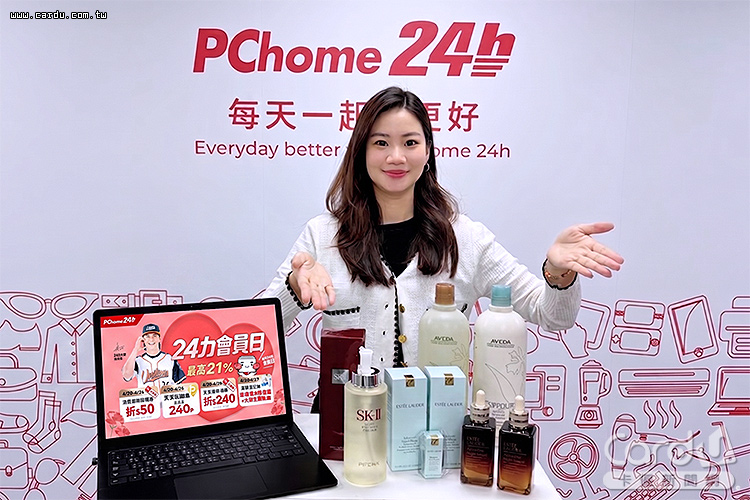 美妝熱銷榜呈現大容量、大品牌、經典款3大趨勢(圖/PChome 24h購物 提供)