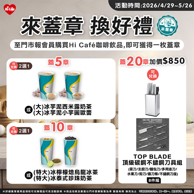 (圖/萊爾富)