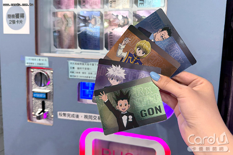 卡牌屋「眾星雲集」,集結15大熱門IP,發行25套卡牌狂圈粉(圖/宅一番 提供)