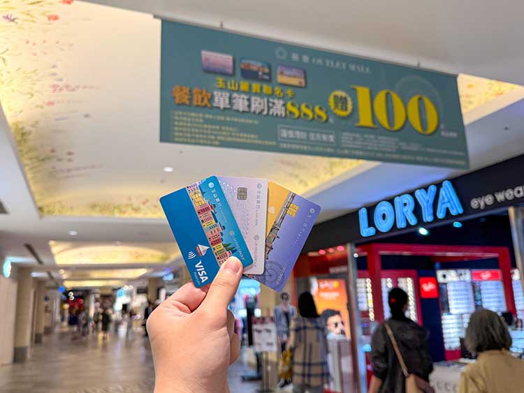 麗寶OUTLET MALL館內刷聯名卡滿額享好禮。(圖/麗寶樂園) 麗寶OUTLET MALL館內刷聯名卡滿額享好禮。