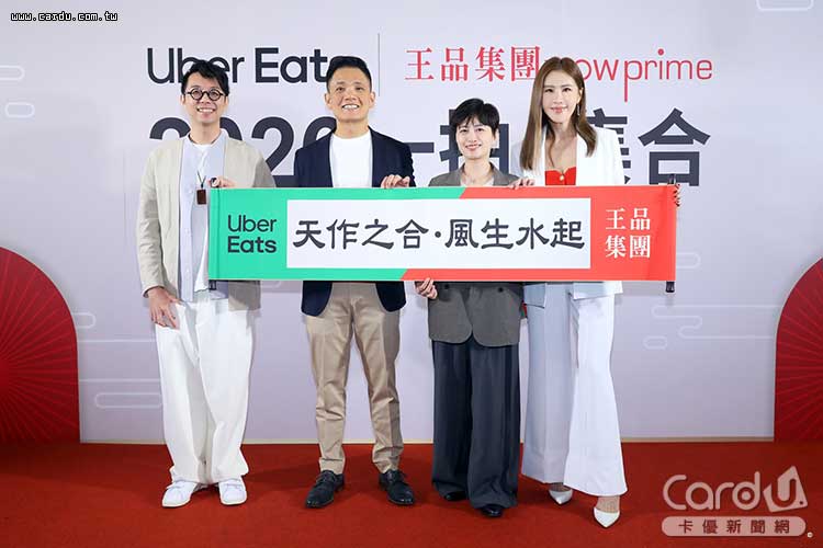 小禎與簡少年命理認證天作之合《命運好好吃》趣味演繹「一拍即合」。
