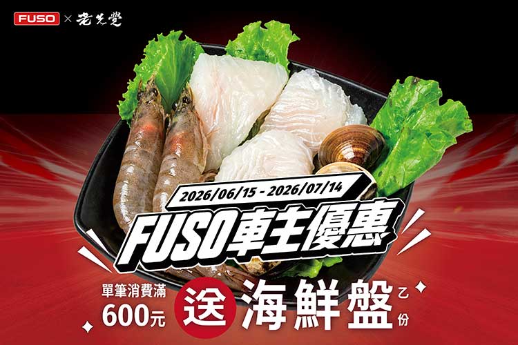 (圖/吾蜂美味集團)