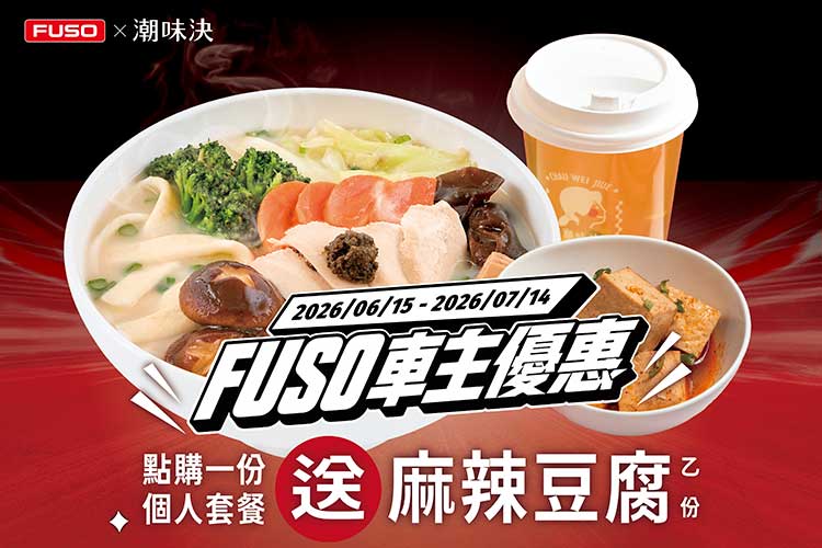 (圖/吾蜂美味集團)