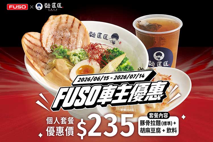 (圖/吾蜂美味集團)