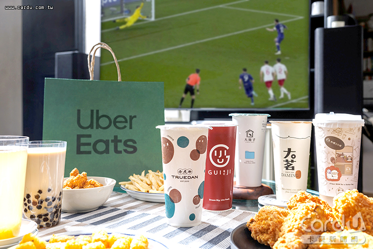 27家品牌加入「手搖王應援戰」,陪球迷一起為球隊加油(圖/Uber Eats 提供)