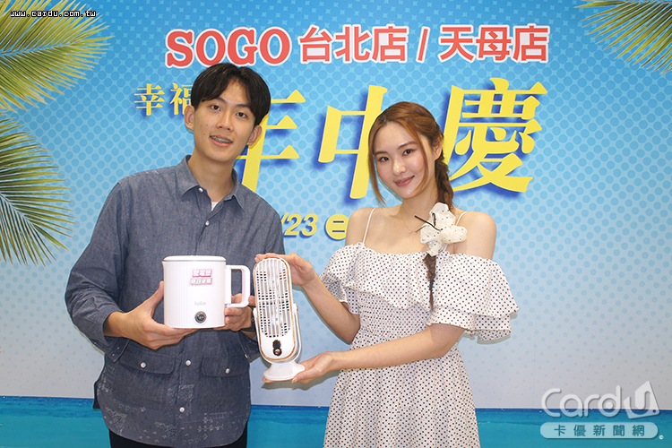 化妝品、香氛、男女服飾等刷卡滿5000元贈300元電子抵用券(圖/卡優新聞網)