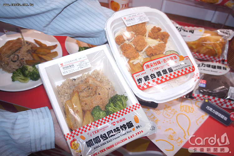 「呱呱包風味炒飯」、「紅茶雪泥三明治」重新詮釋招牌商品(圖/卡優新聞網)