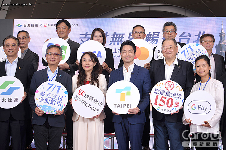 北捷全面開放信用卡及行動支付感應搭乘,大幅提升乘車便利性(圖/卡優新聞網)