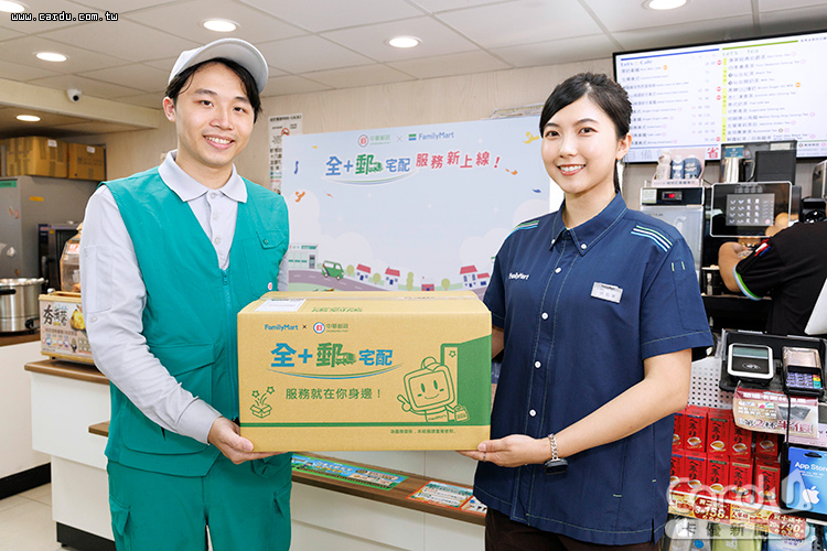 「全+郵宅配」強打全家24hr交寄、全台郵差配送到家(圖/全家便利商店 提供)
