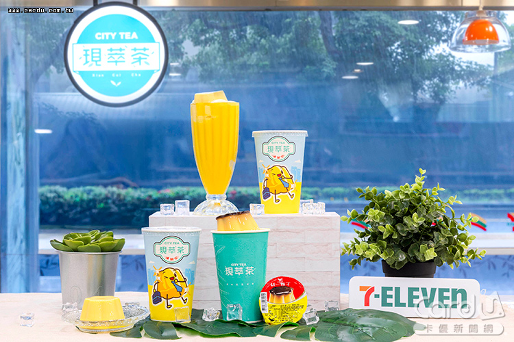 對抗酷暑,開發話題新品「統一布丁(焦糖出走咘布)冰沙」(圖/7-ELEVEN 提供)