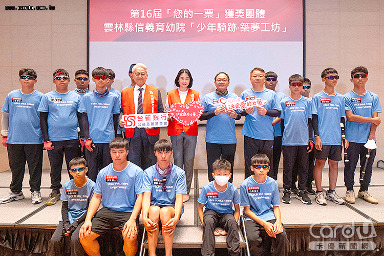 19位院童騎單車北上吹奏《感謝你的愛》表心意(圖/台新公益慈善基金會 提供)