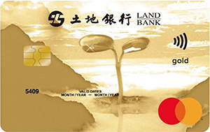 國際信用卡Mastercard金卡
