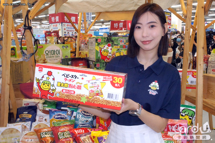 各種零食、飲料一次購齊,刷指定銀行信用卡滿額加贈刷卡金(圖/卡優新聞網)