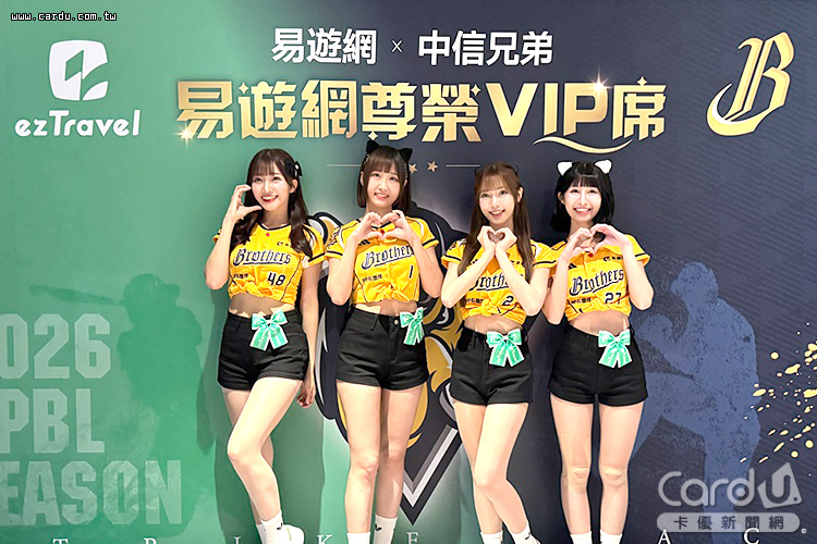 《鬼滅之刃 決戰無限城》獨家VIP席套票於8/7上午限時開賣(圖/易遊網 提供)