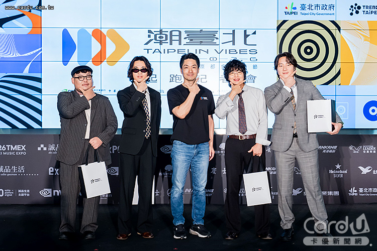 「2026潮台北TRENDY TAIPEI」集結超過159場演出活動(圖/台北市政府 提供)