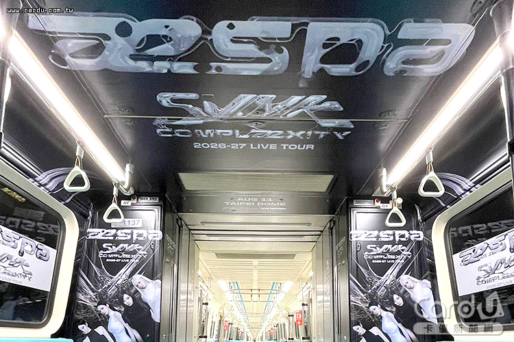 北捷「aespa台北專屬主題捷運車廂」陪粉絲前往大巨蛋(圖/台北市政府 提供)