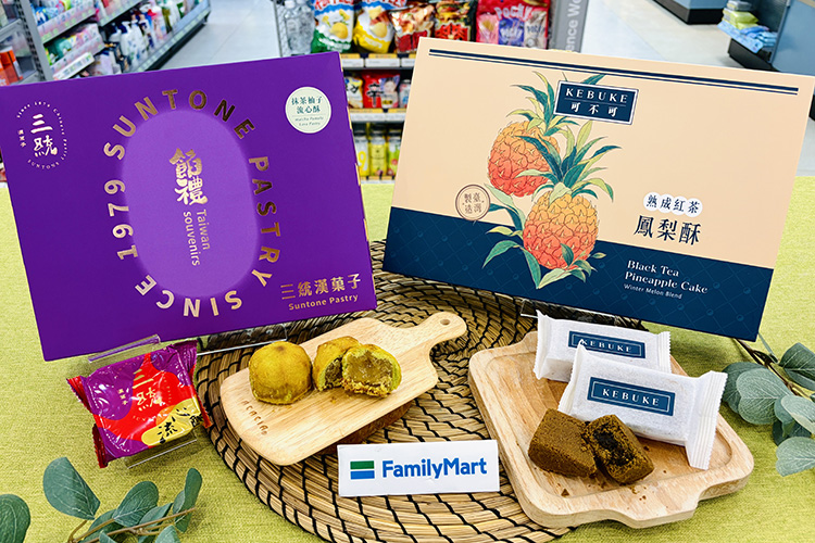 「抹茶柚子流心酥」及「熟成紅茶鳳梨酥禮盒」。(圖/全家提供) 「抹茶柚子流心酥」及「熟成紅茶鳳梨酥禮盒」。(圖/全家提供)