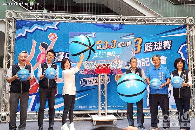 藉「一起上藍盃」3X3籃球賽,讓民眾認識中捷藍線建設(圖/台中市政府 提供)