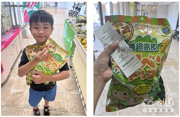 ▲神鍋高原農產市場,高麗菜餅乾超好吃,也能用「PayPay」付款喔