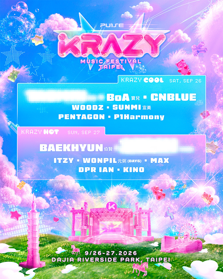 KRAZY Music Festival Taipei更多重量級卡司即將公布。(圖/KRAZY Music Festival提供)