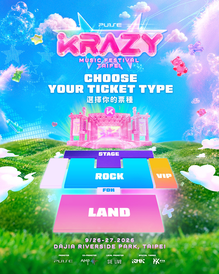 KRAZY Music Festival Taipei票種分區圖。(圖/KRAZY Music Festival提供)
