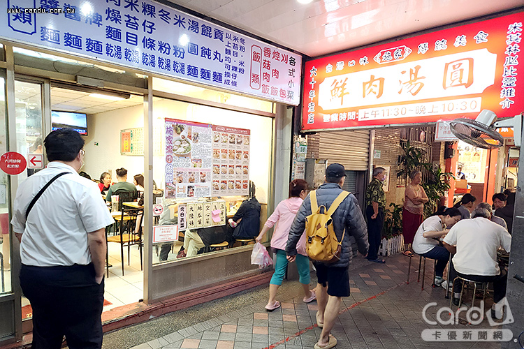 10月底前在延三夜市合作攤商以全支付付款最高回饋10%全點(圖/卡優新聞網)