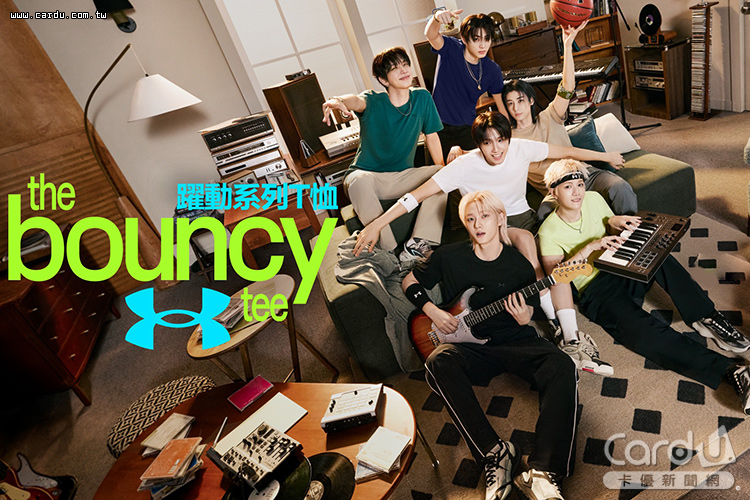 K-POP男團擔任全新「BouncyTee」躍動系列亞太地區推廣大使(圖/UA 提供)