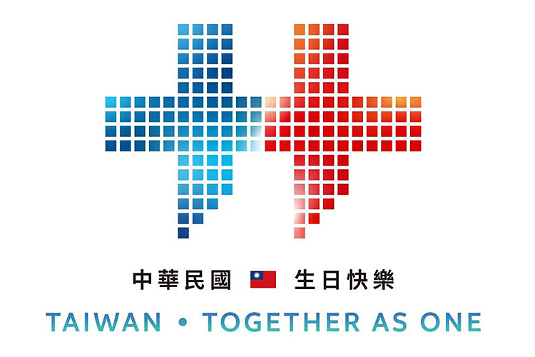 國慶大會以晶片演繹雙十圖案,串聯國人能量(圖/擷自 中華民國讚國慶臉書)