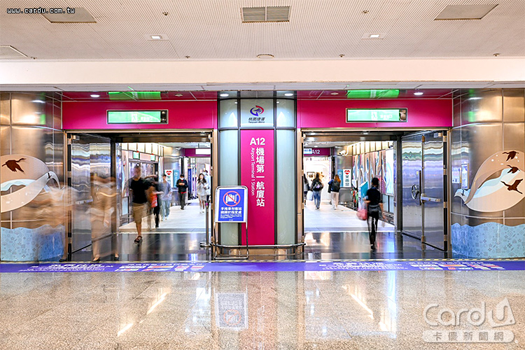 機捷A12第一航廈站、A13第二航廈站換上全新入口意象(圖/桃園市政府 提供)
